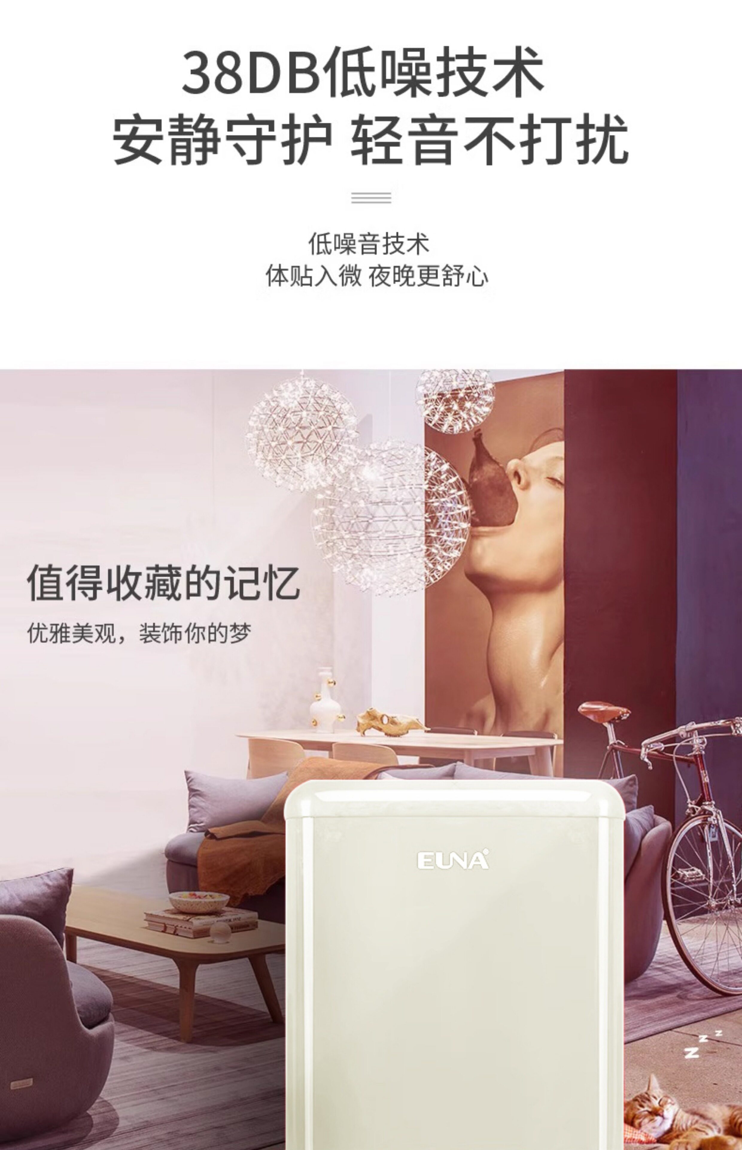 Косметические Холодильник euna/优诺 bc-50r 妆品小冰箱复古护肤面膜冷藏美妆家用迷你冰箱