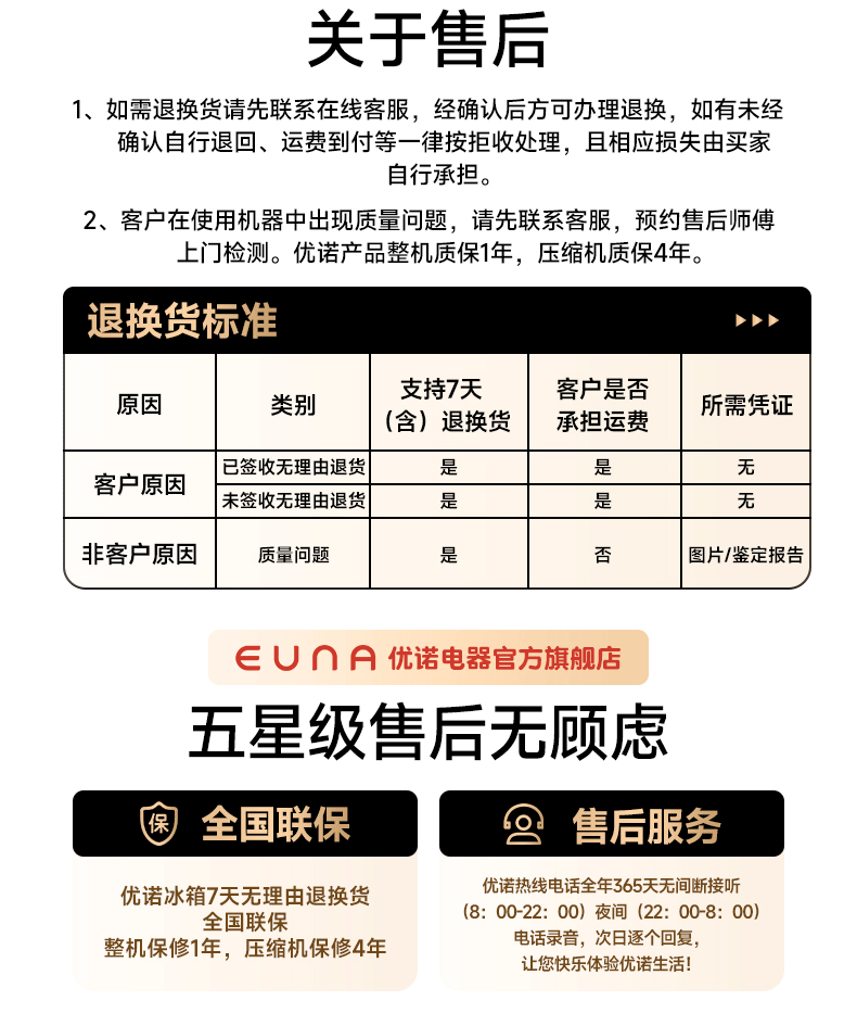 Косметические Холодильник euna/优诺 bc-50r 妆品小冰箱复古护肤面膜冷藏美妆家用迷你冰箱
