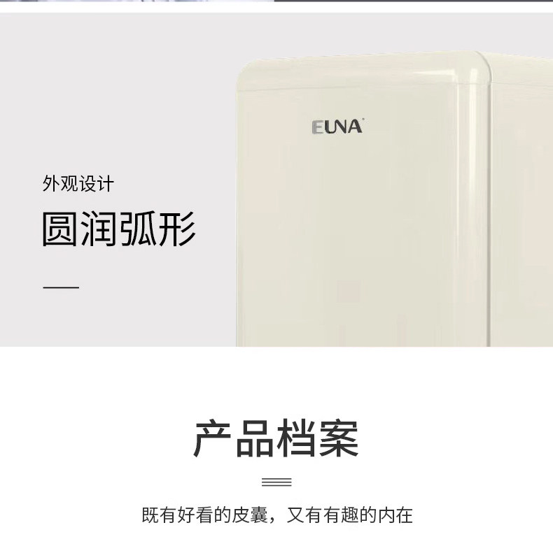 Косметические Холодильник euna/优诺 bc-50r 妆品小冰箱复古护肤面膜冷藏美妆家用迷你冰箱