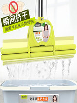 Beauty added Happy pistachio cotton mop roller style squeeze water Home free hand wash mop mop water suction sponge mop