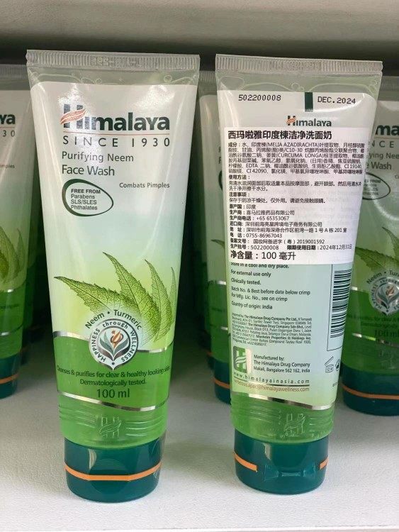 Himalayan herbal acne cleaning milk removed from the powder oil to black head contracted pore cleaning breast for men and women