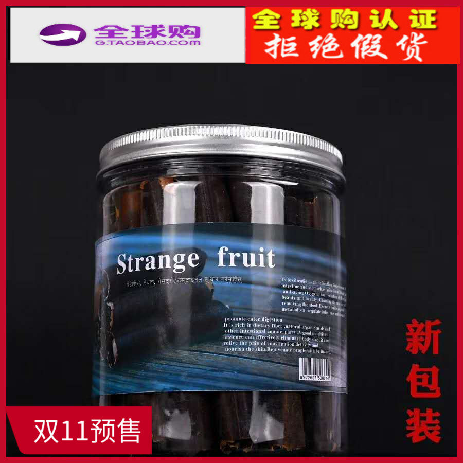 Nepal imported kiwi beer belly fat drainage oil 250g original and new packaging 3 cans for a course of treatment