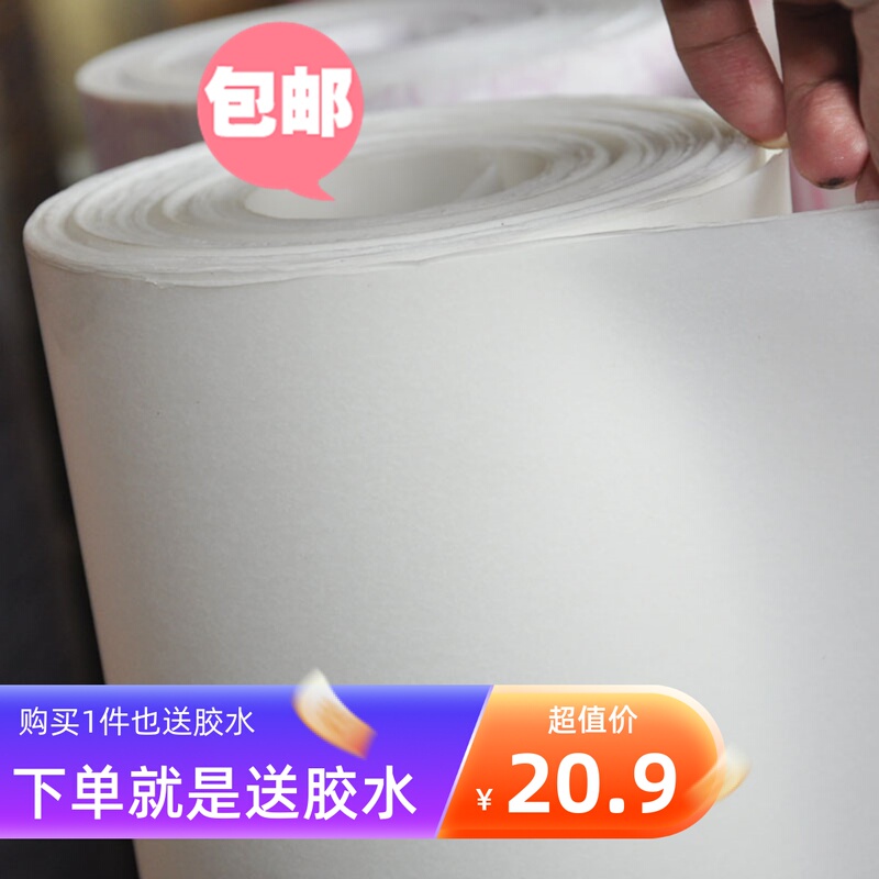 Pvc Parchment Paper Translucent Light Film Led Baby Anti-Glare Lamp Shell Lampshade Material Light Box Sheet Hollow Lattice Film