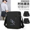 Large capacity shoulder bag men's crossbody bag water repellent