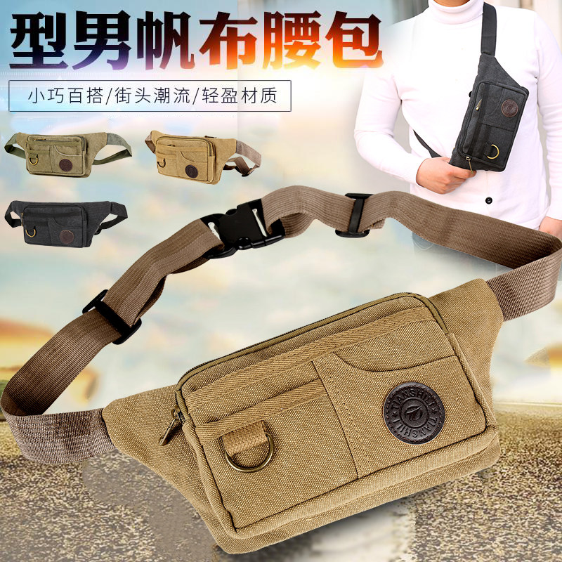 2019 Korean version thickened canvas men's body-fitting waist bag new wear-resistant casual sports outdoor large-capacity running bag