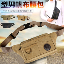 2019 Korean version thickened Canvas Mens Personal Purse NEW WEAR AND CASUAL SPORTS OUTDOOR LARGE CAPACITY RUNNING BAG