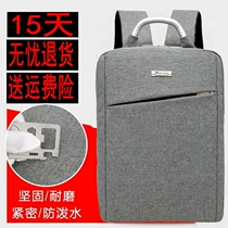 New Dual Shoulder Bag Mens Backpack Large Capacity High School Student School Bag Business Casual Computer Travel Bag Han Edition Woman