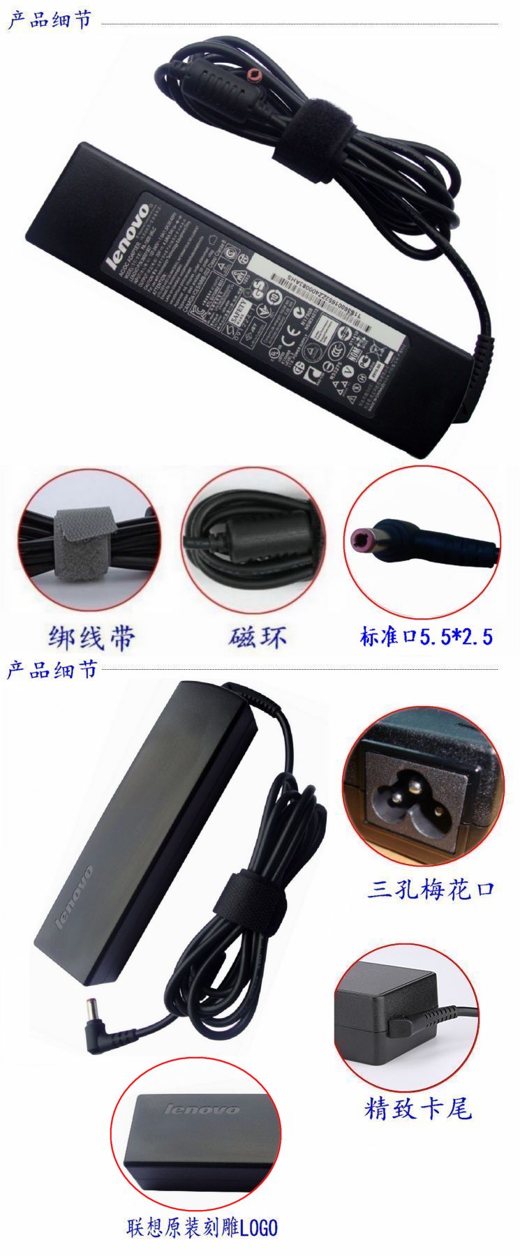Original Lenovo power adapter máy tính xách tay điện Y450 sạc máy tính G480 Y460 G470 - Phụ kiện máy tính xách tay miếng dán bàn phím laptop dell