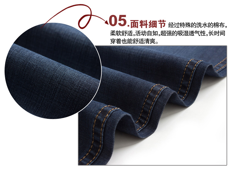 Mùa hè Tencel jeans nam lỏng thẳng kích thước lớn trẻ và vừa- kích thước siêu mỏng kinh doanh bình thường quần của nam giới thoáng khí