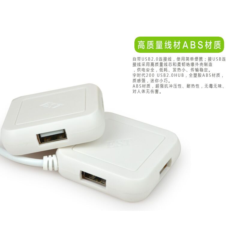 Hub USB - Ref 364159 Image 7