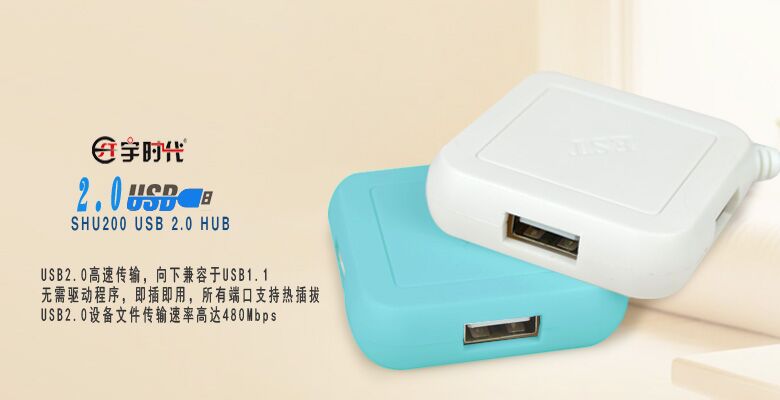 Hub USB - Ref 364159 Image 5