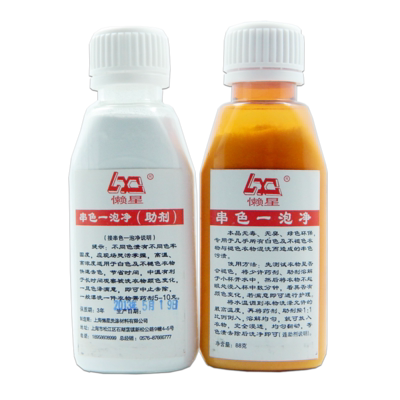 Cross-color and one-bubble clean color clothes restoration