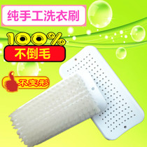 Soft hair washing brush laundry special non-hurting clothes washing brush shoe brush down jacket soft hair brush cleaning brush