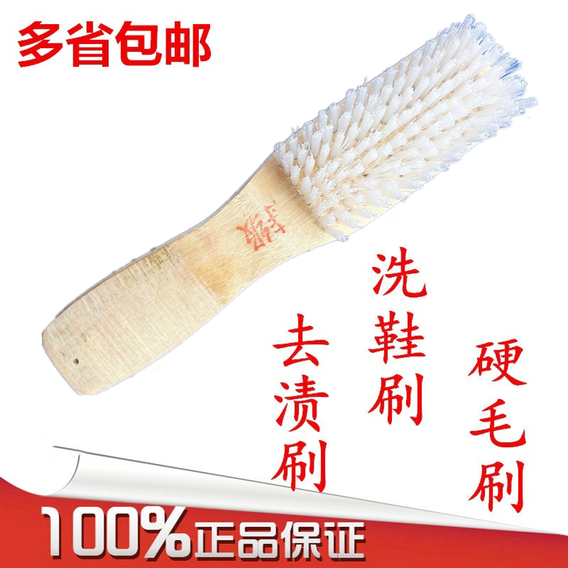 8*15 long handle laundry brush bamboo handle bristle cleaning brush sleeve collar brush laundry stain removal brush board brush shoe brush