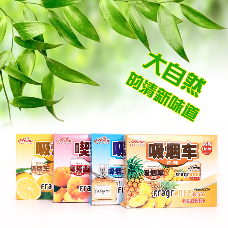 汽车用品香膏固体香水座式车内饰品摆件空气清新剂除异味车载香薰