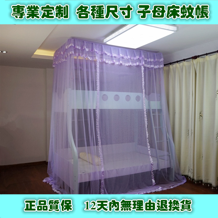 Customized bunk bed, mother and child bed, mosquito net, upper and lower bunk beds, children's one-piece floor-to-ceiling mosquito net