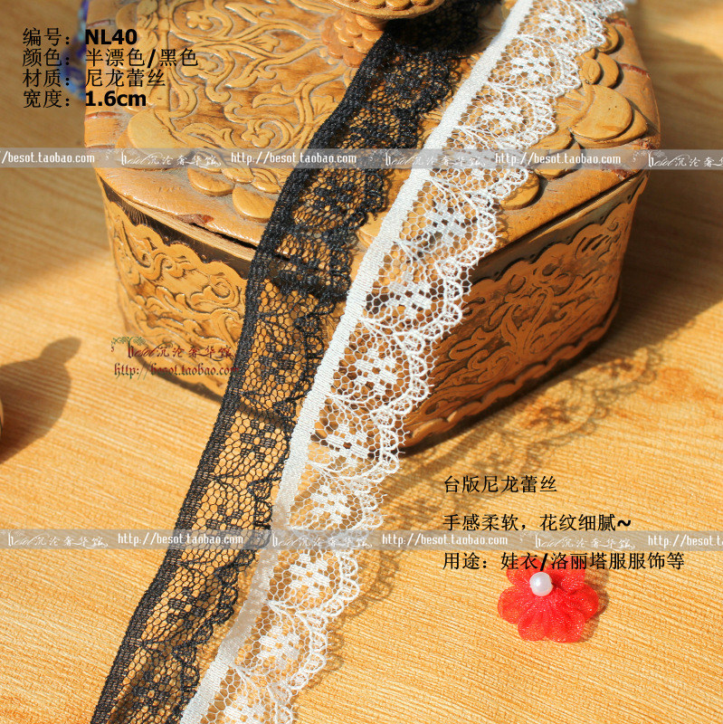 Table Edition Fine DIY handmade doll clothes Lolita Accessories 1 6cm small tree without bulletin nylon embroidered lace lace