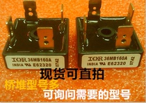 Bridge 36MB160A 36MB140A 36MB120A 36MB100A 36MB80A 36MB60A 36MB40