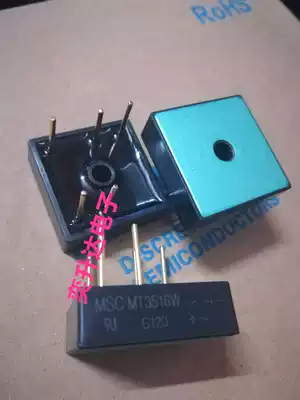 MT5016W MT3516WMT2516W three-phase rectifier bridge pile five pins (imported with golden feet)