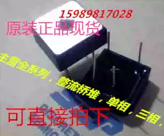 Rectifier Bridge MP358W MP356W MP355W MP354W MP352W MP351WMP353W