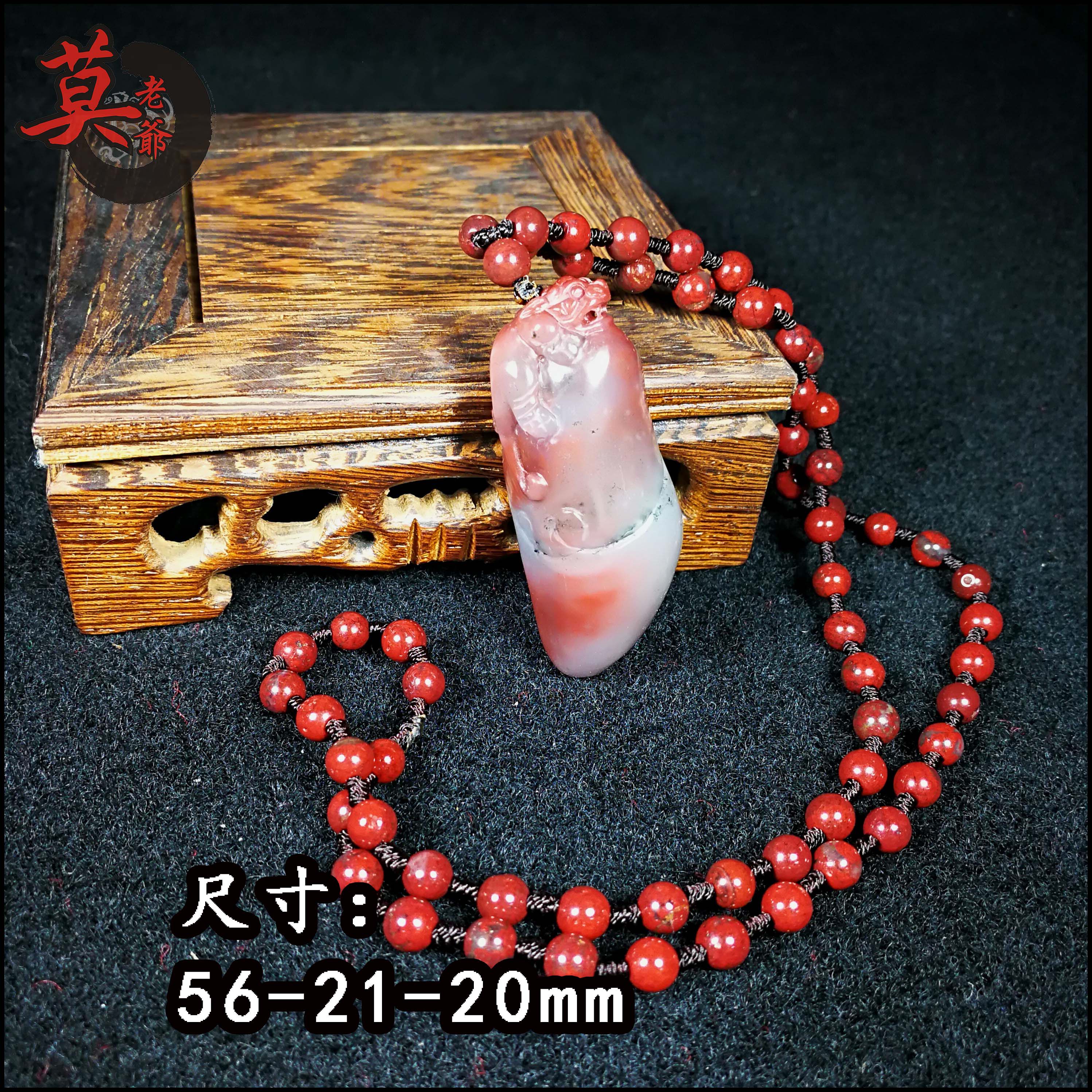 Natural jade leopard leopard Guilin Chicken blood jade pendant Hong transported to head green clip red ice seed Princess Necklace