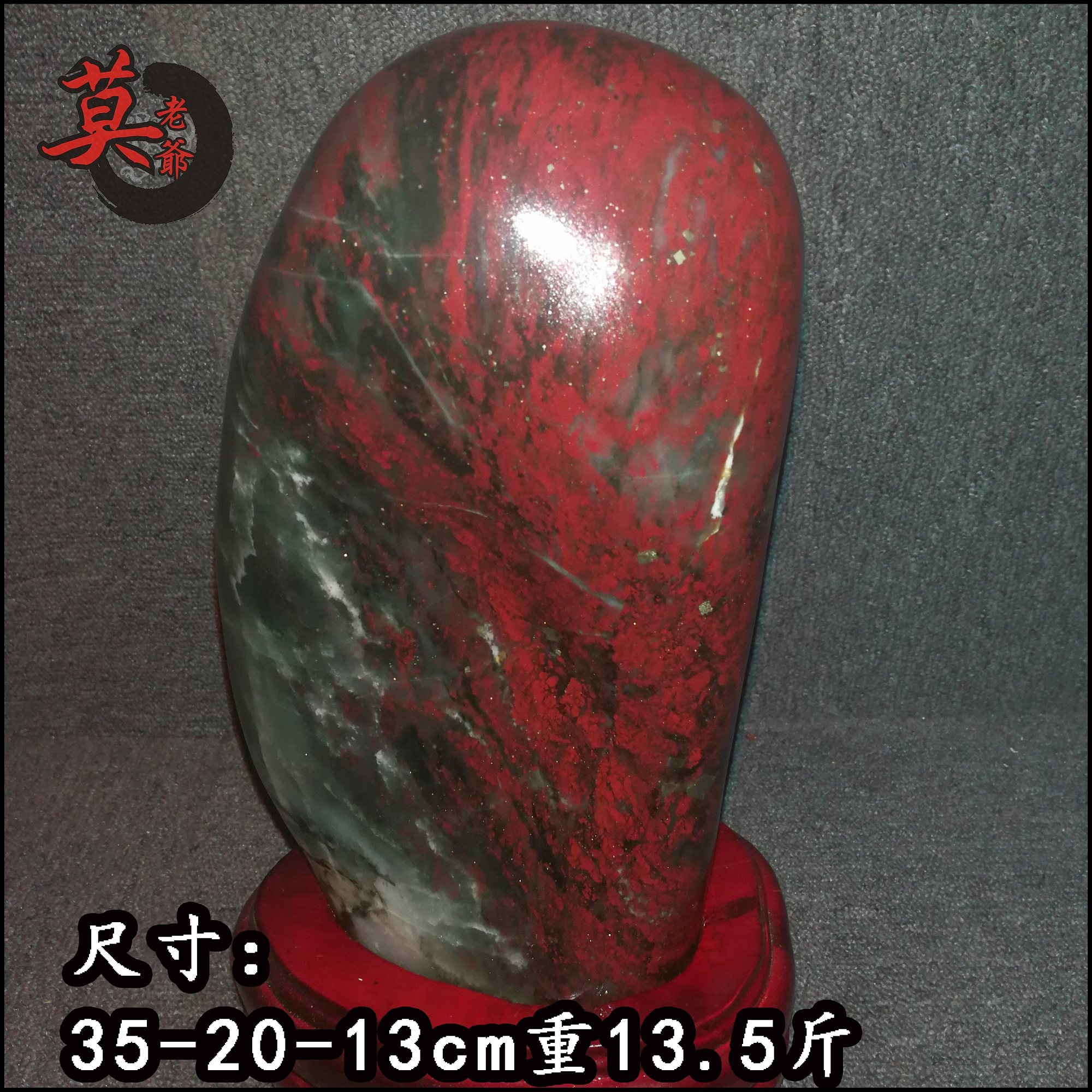 Guilin Chicken Blood Jade Upper Lends Green Clip Red Raw Stone Swing Piece Chishi Sightseeing Stone Mountain Stock Polished Town Mansion Water Stone