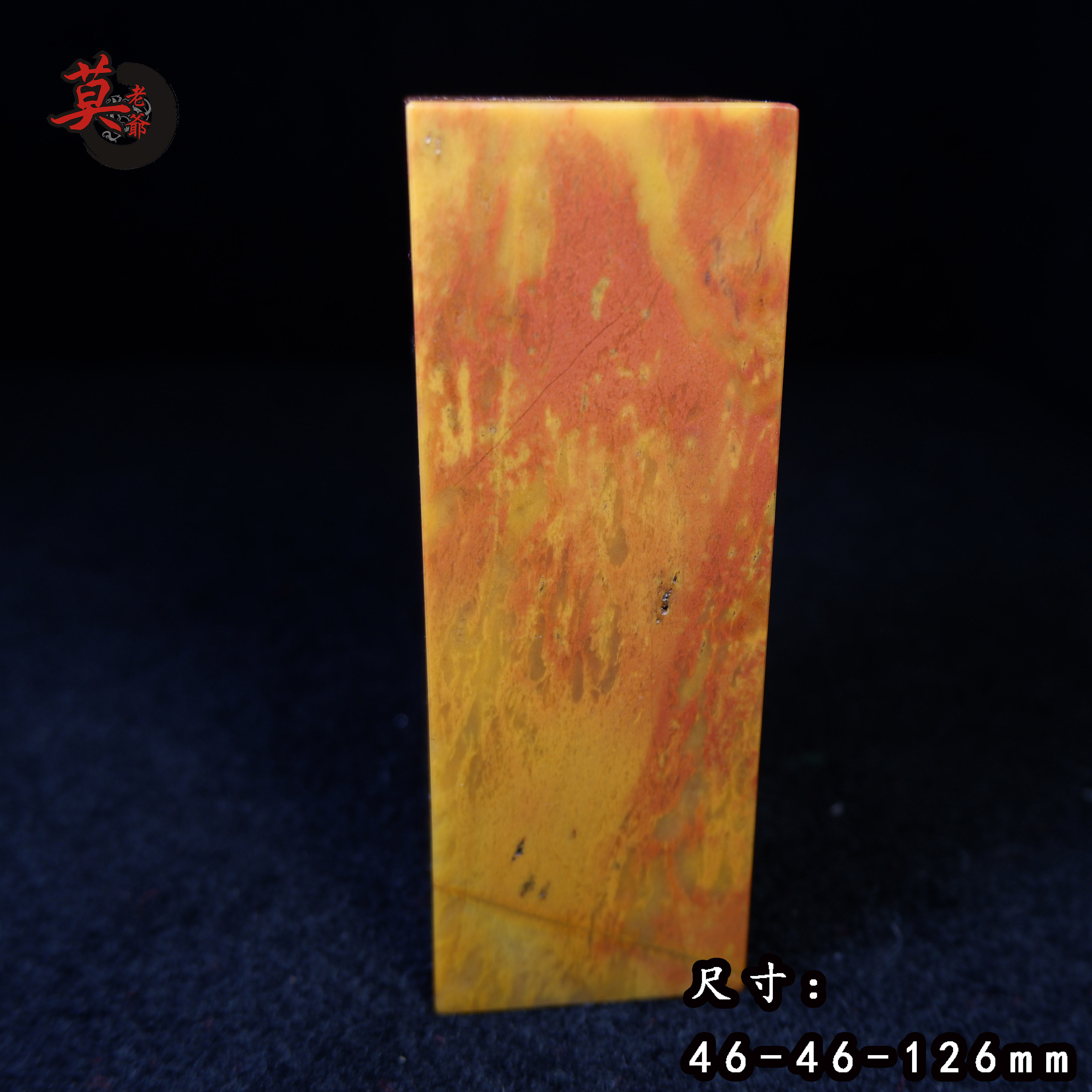 Guilin Chicken Blood Jade Fields Bay Material Frozen Stock Square Seal Chicken Oil Yellow Red Gold Stone Seal Engraving Lettering of the original stone