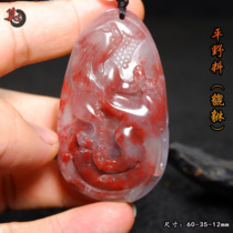 Guilin chicken blood jade ice seed red plain wild material Pixiu pendant natural jade hand-carved pendant big red