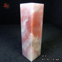 Chicken Blood Jade Seal 4-4 Square Chapter Natural Jade Gold Stone Seal Engraving Pendulum Pieces White Clip Red Ice Seed Jade jade Princess Material