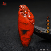 Guilin chicken blood jade Dahongpao Pixiu pendant Qiankun material raw stone hand-carved natural jade orphan pendant