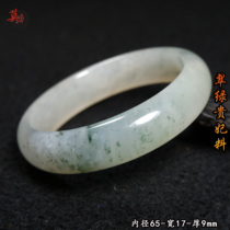 Guilin Chicken Blood Jade Raw Stone Jade Bracelet Shanglang Imperial Concubine Material Orphan Jade Bracelet Natural Jade Ice Green Inner Diameter 65