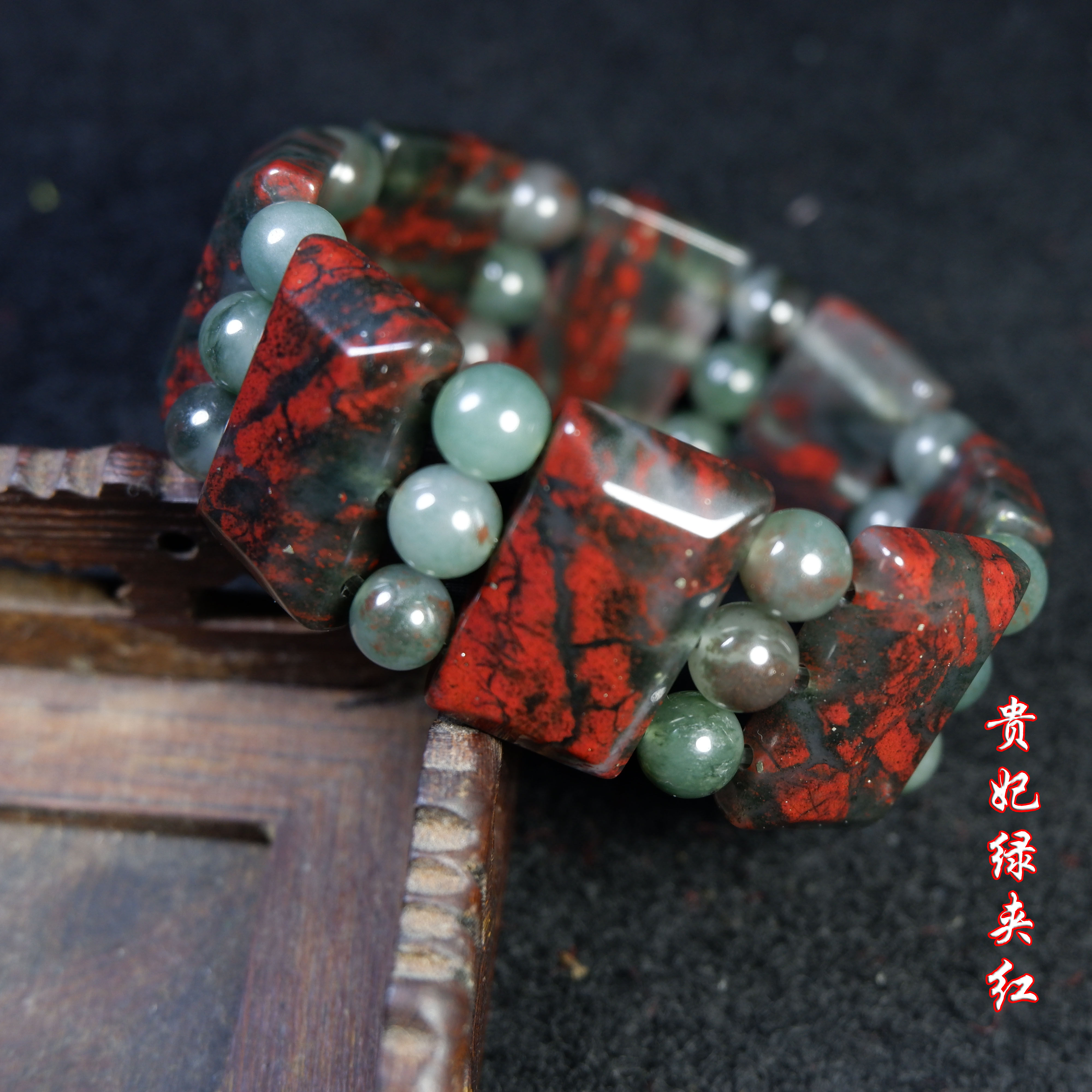 Guilin chicken blood jade hand hand hand on Langgu concubine fish frozen green jade tank chain Ping An Hand