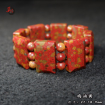 Guilin Chicken Blood Jade Raw Stone Bracelet Dahongpao Chicken Fat Yellow Clip Red Luojiatang Flame Pattern Tank Bracelet Hand Tag