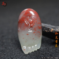 Guilin chicken blood jade contentment and joy pendant ice three-color imperial concubine material raw stone pendant natural jade hand-carved