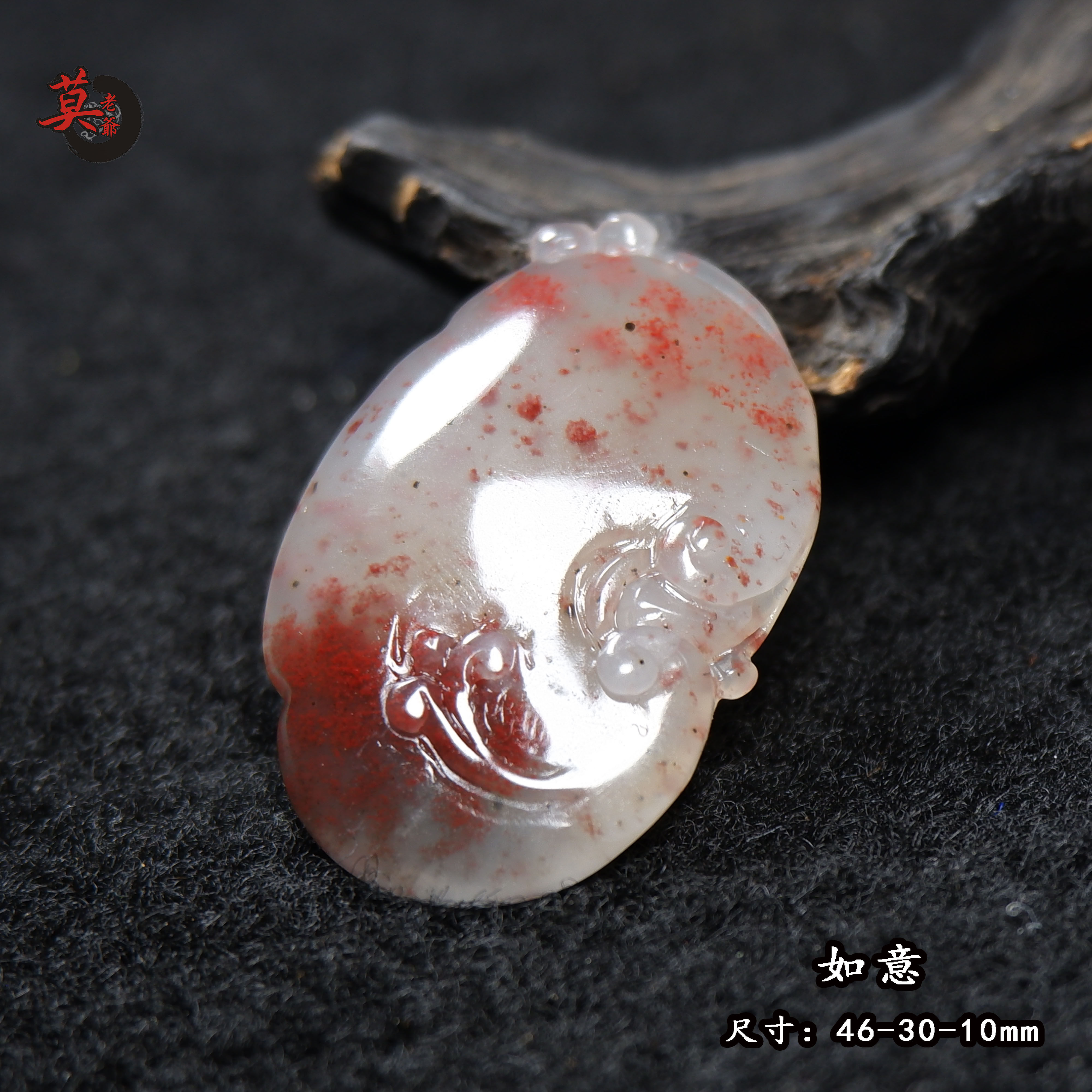 Guilin chicken blood jade little red wishful pendant ice white clip red natural jade transfer pendant imperial concubine material
