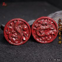 Guilin chicken blood jade dragon and phoenix Chengxiang pendant natural jade raw stone orphan Wu Shi brand pendant Dahongpao