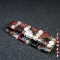 Guilin Chicken Blood Jade Family Pond Boutique Lonely Pint Handstring Bracelet Tank Chain Jade Culture Ink Stock Collection Level Hand Cards