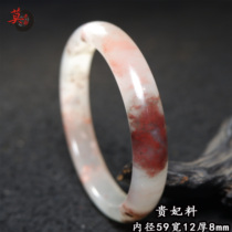 Guilin Chicken Blood Jade Solitary Bracelet Shanlang Peach Blossom Jade Bracelet Womens Bracelet Jade Cherry Blossom Snow Jade Inner Diameter 59