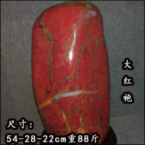 Natural Jade Pendulum Large Red Robe < Guilin Chicken Blood Jade > Mountain Stock Tiger Cave All Red Boutique Solitary Collection