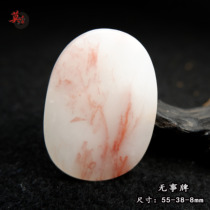 Guilin Chicken Blood Jade Shape Pendant Wushi Brand Plain Material Glue Silk Red Ice Seed Orphan Natural Jade Pendant