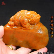 Guilin Chicken Blood Jade Golden Toad Chicken Oil Yellow Ornament Hand-carved Original Stone Toad Orphan Collection from the Luojiatang Mine