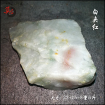 Guilin Chicken Blood Jade Raw Stone Mountain Stock Wool Material Noble Princess Material Jade Red Ice Material Can Be Engraved With Natural Jade