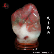 Natural jade original stone pendulum piece Guilin chicken blood Jade Mountain material ice seed jade Jade Material Precious Courtesan Material White Clip Red Mountain Water Mood