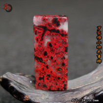 Guilin Chicken Blood Jade Dahongpao Pendant Luojiatang Wushi Brand Orphan Flower Sea Red Pendant Raw Stone Jade Pendant