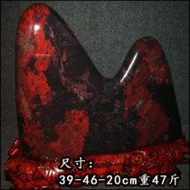 Natural chicite styling Stone Mountain Peak Guilin Chicken Blood Jade Pendulum Pieces Original Stone Mountain Stock Outlet black Bottom Red Dry Kun stock