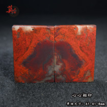 Guilin Chicken Blood Jade Pair Pendant Pendant Pendant Natural Jade With No-Sign Lovers Screen Pendulum With the Heart of the Heart