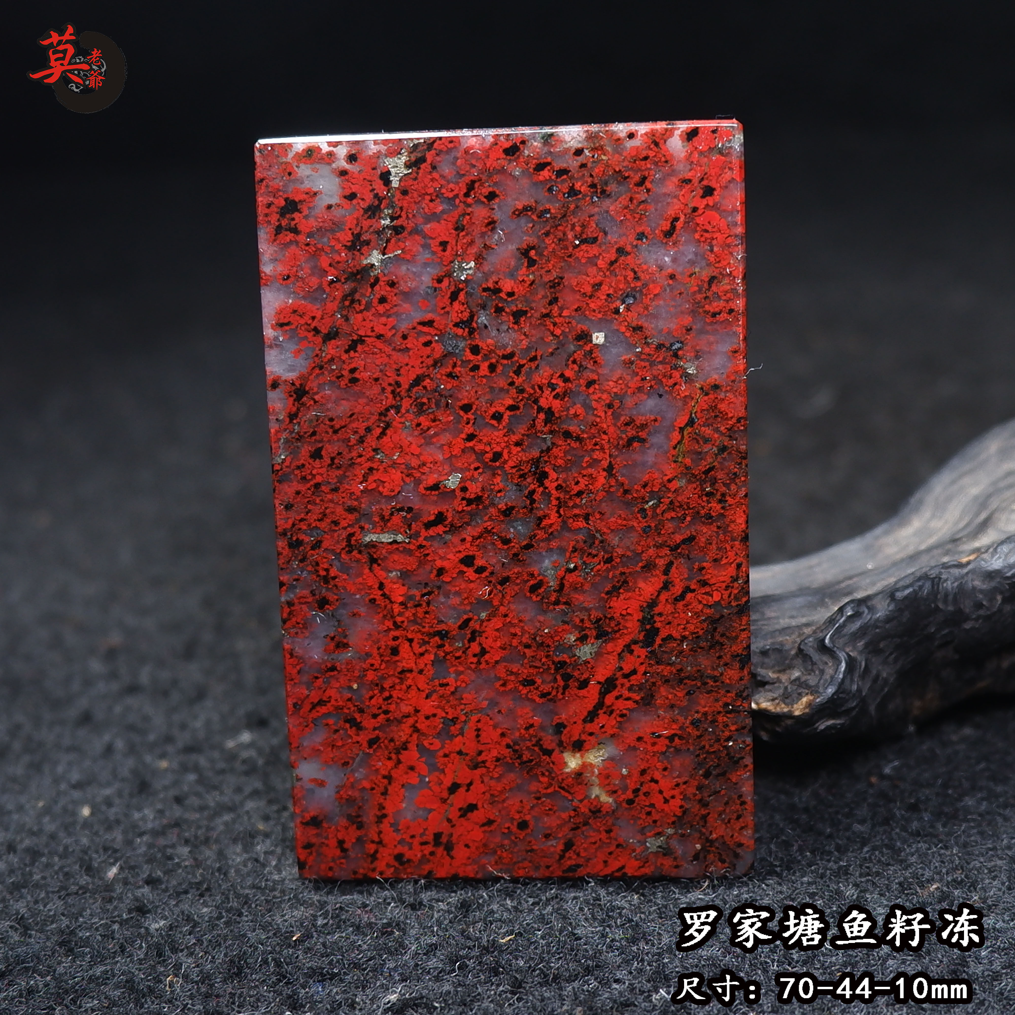 Natural Jade Chicken Blood Stone No Matter Card Square Plate Pendant Pendant Honmei Year Transport Big Red Robe Caviar Frozen Jade Plate