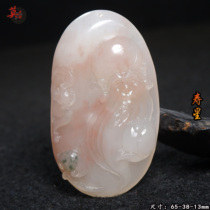 Guilin Chicken Blood Jade Solitary Pendant Shanlang Mine Ice Powder Royal Concubine Material Pendant Pretty Hand-carved Pendant for the Birthday Star