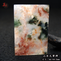 Guilin Chicken Blood Jade Unseen Natural Jade Raw Stone Mountain Water Mood Pendentif Lonelink PRINCESS MATERIAL SQUARE CARD