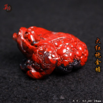 Guilin Chicken Blood Jade Big Red Robe Golden Toad Handle Piece Tea Pet Desk Ornament Ornamental Stone Raw Stone Hand-carved